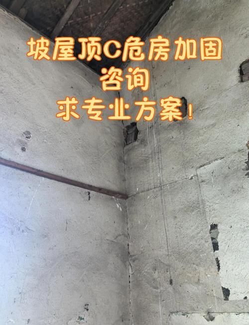 如何申請(qǐng)農(nóng)村房屋加固補(bǔ)助（北京市農(nóng)村房屋加固補(bǔ)助申請(qǐng)全流程詳解） 行業(yè)新聞 第3張