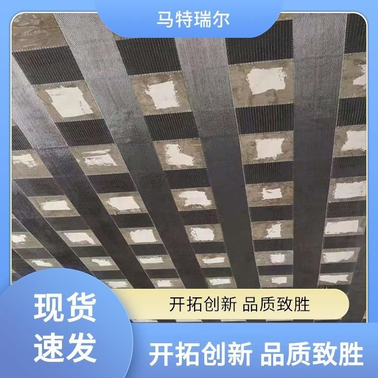 碳纖維加固的厚度一般是多少（碳纖維加固的厚度一般是多少百度愛采購(gòu)搜索全網(wǎng)6篇資料） 行業(yè)新聞 第4張