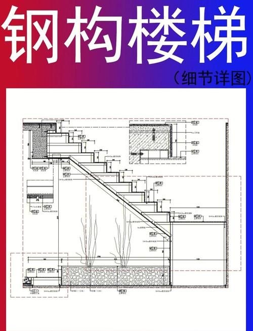 有沒有《鋼結(jié)構(gòu)》第四版的PPT課件？（《鋼結(jié)構(gòu)》第四版的ppt課件） 行業(yè)新聞 第5張