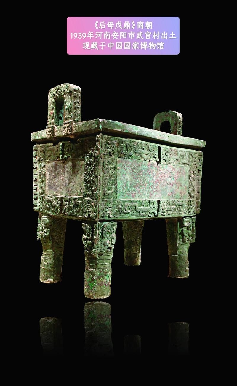 有哪些藏品是一級文物（中國一級文物鑒定） 行業(yè)新聞 第5張