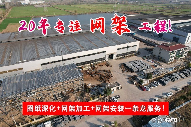 如何估算網(wǎng)架設(shè)計費？（如何估算網(wǎng)架設(shè)計費1000字說明和配圖） 行業(yè)新聞 第11張