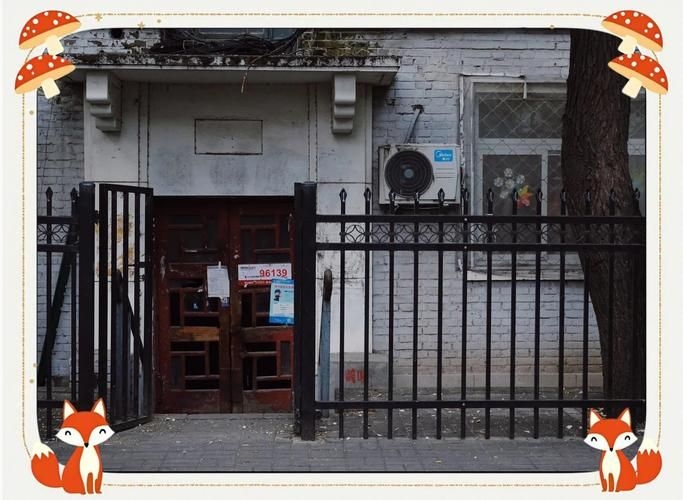 能給出更多加固改造的案例嗎？（北京典型加固改造案例詳解“加固改造”案例詳解） 行業(yè)新聞 第5張