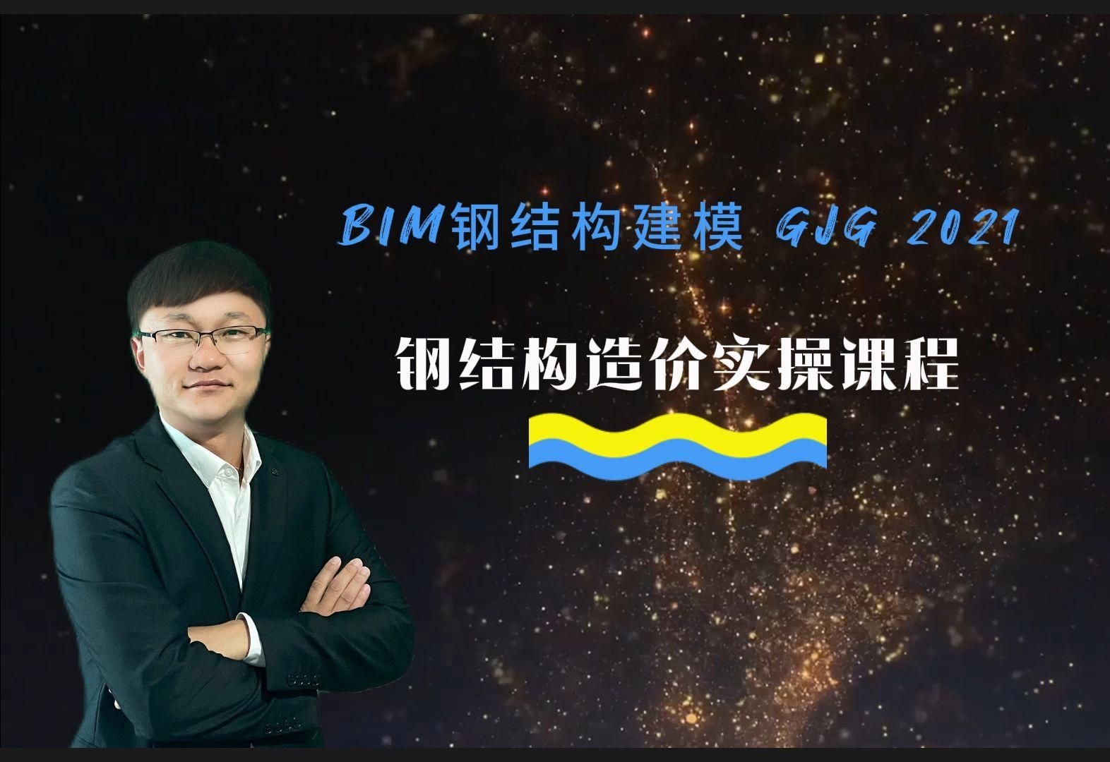 有哪些鋼結(jié)構(gòu)施工成本案例（有哪些鋼結(jié)構(gòu)施工成本案例，鋼結(jié)構(gòu)施工成本大概范圍是多少？） 行業(yè)新聞 第2張