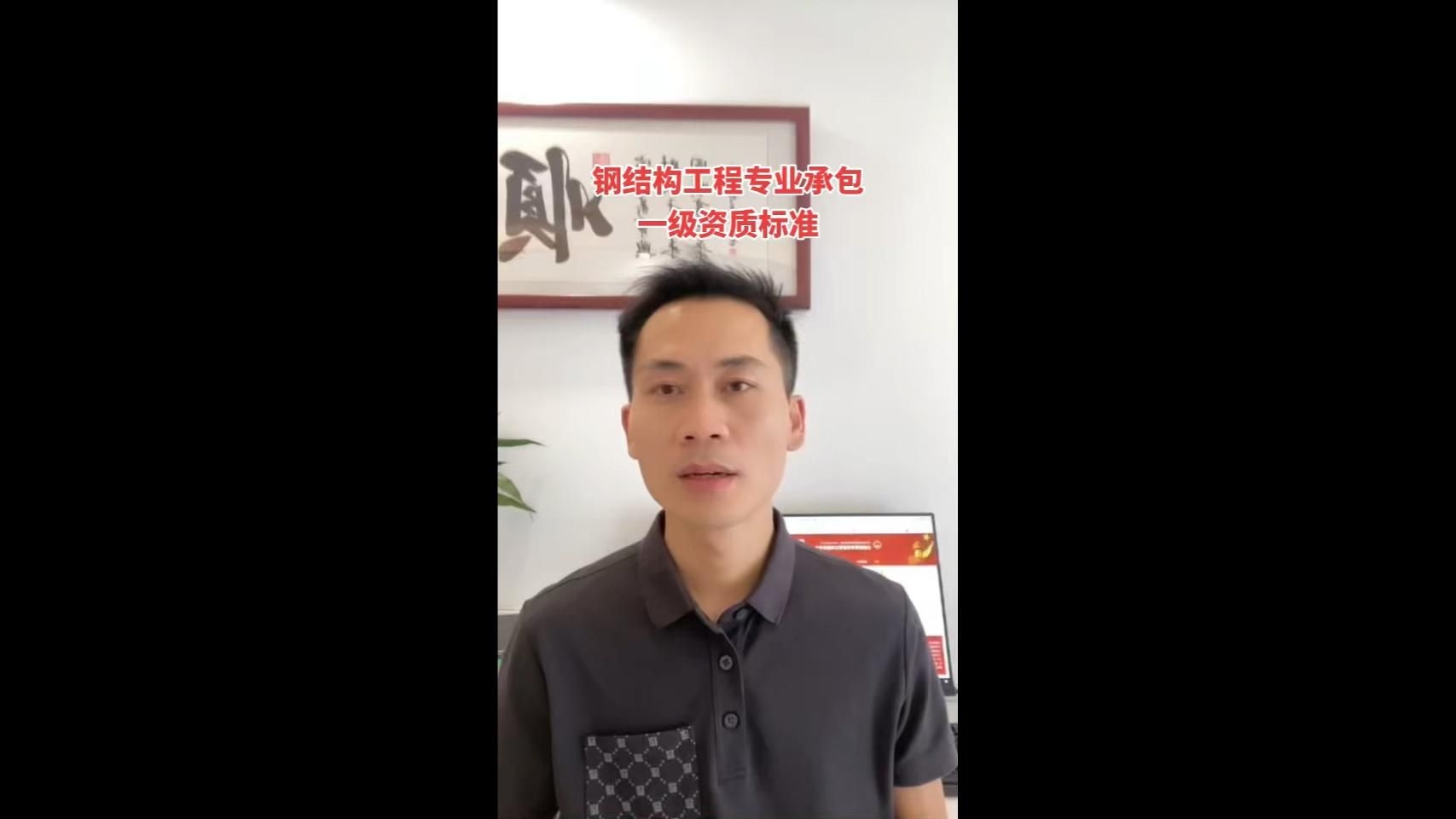 如何選擇合適的鋼結(jié)構(gòu)廠房承包商？（如何選擇合適的鋼結(jié)構(gòu)廠房承包商） 行業(yè)新聞 第2張