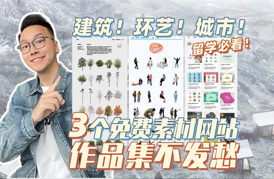 有沒有免費的建筑圖集資源？（《22g101》系列圖集網(wǎng)站清單,有沒有免費的建筑圖集資源） 行業(yè)新聞