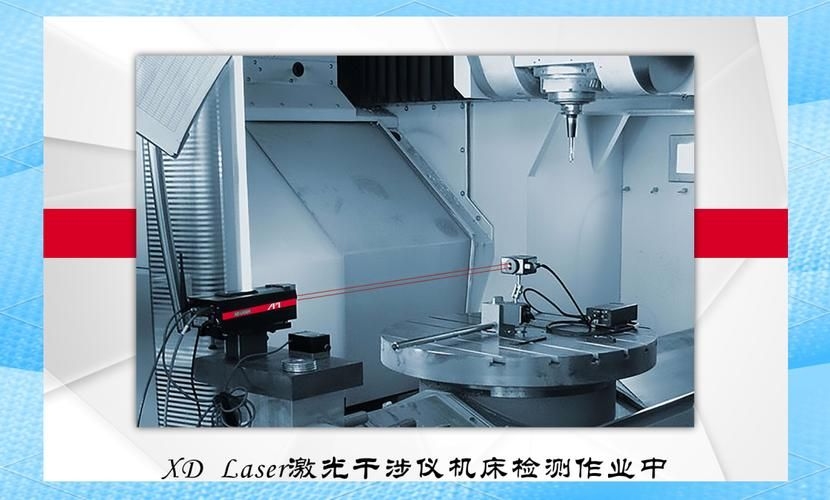 如何判斷加工中心的精度是否達標(biāo)？（如何判斷加工中心的精度是否達標(biāo)，調(diào)用工具百度愛采購） 行業(yè)新聞 第1張