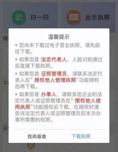 如何查詢企業(yè)信用評價（如何查詢中國企業(yè)信用評價） 行業(yè)新聞 第1張