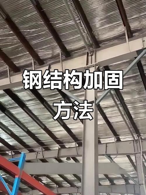 C型鋼檁條加固需要多長(zhǎng)時(shí)間？（c型鋼檁條加固的注意事項(xiàng)） 行業(yè)新聞 第3張