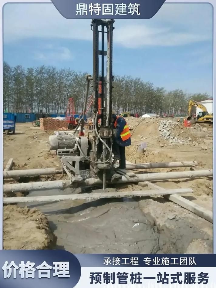 注漿加固工藝哪個(gè)最好？（注漿加固工藝中哪個(gè)最好，高壓噴射注漿加固工藝哪個(gè)最好） 行業(yè)新聞 第6張