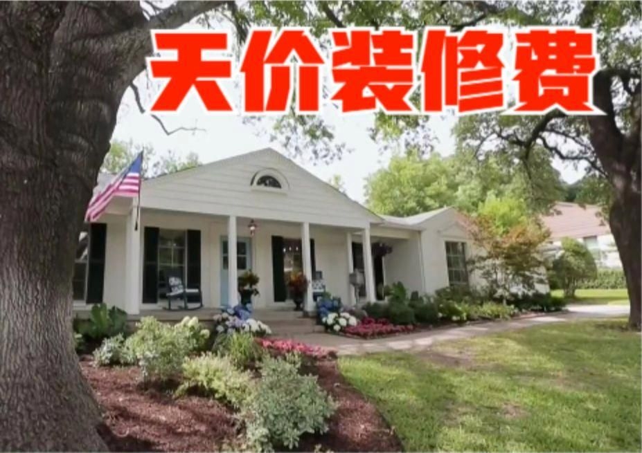 別墅裝修中哪個環(huán)節(jié)最花錢（300平米別墅裝修預(yù)算分配表） 行業(yè)新聞