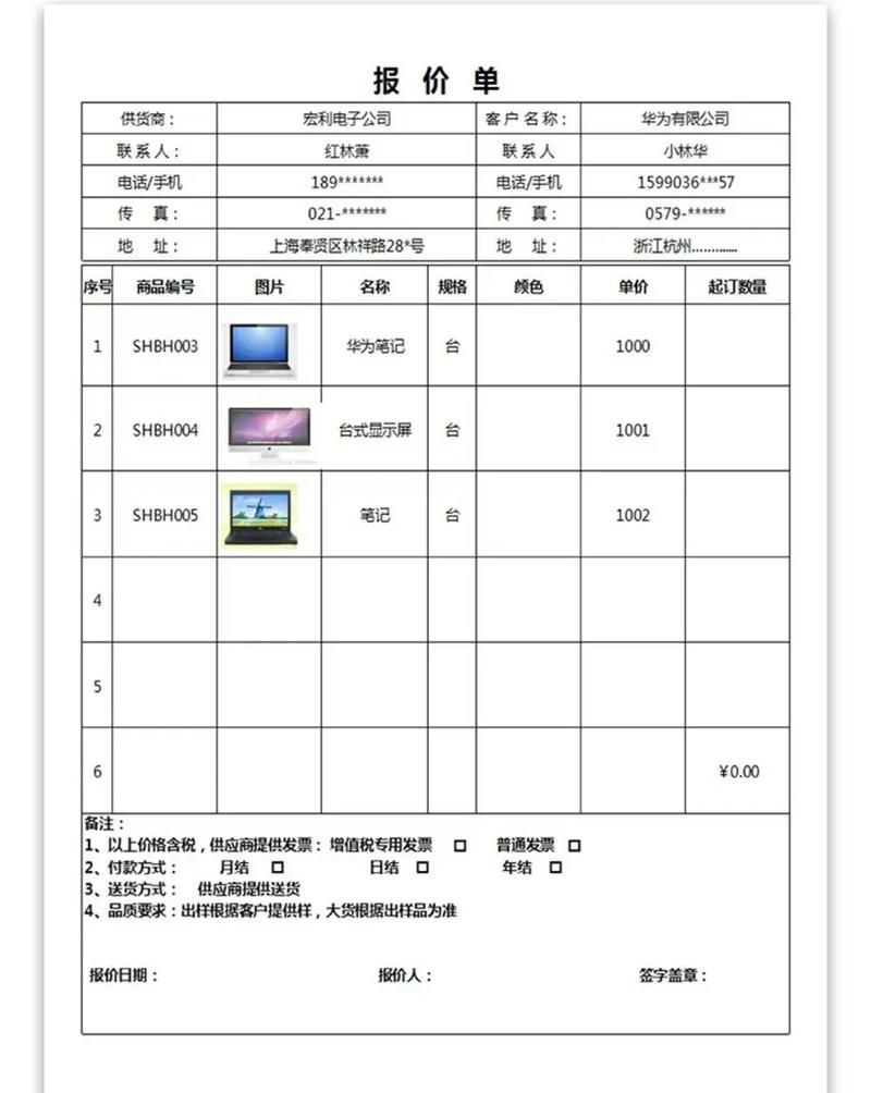 如何定制網(wǎng)架設(shè)計(jì)費(fèi)計(jì)算模板（如何定制網(wǎng)架設(shè)計(jì)模板） 行業(yè)新聞 第2張