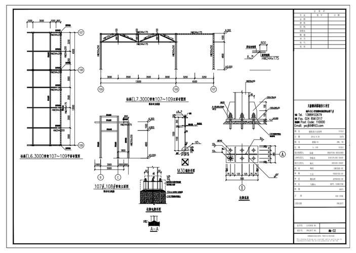 如何確保鋼結構管廊架的安全性？（如何確保鋼結構管廊架安全性管廊架安全性測機制） 行業(yè)新聞 第3張