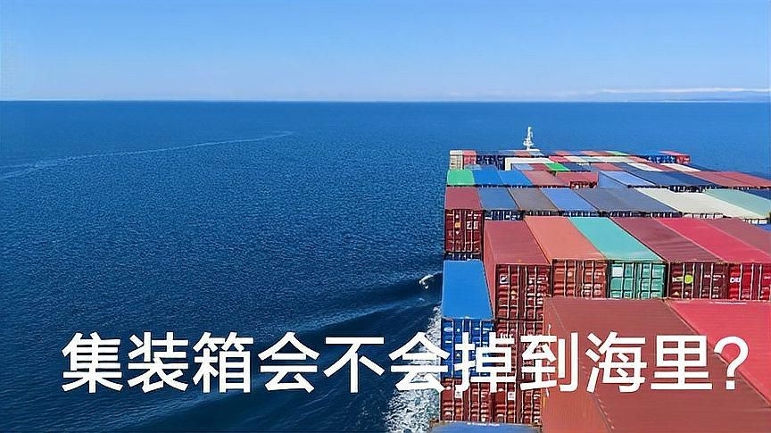 如何正確安裝集裝箱骨架板？（如何正確安裝集裝箱骨架板） 行業(yè)新聞 第9張