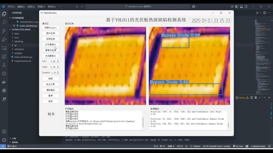 如何判斷光伏屋頂安裝是否合格？（如何判斷光伏屋頂安裝合格） 行業(yè)新聞 第3張