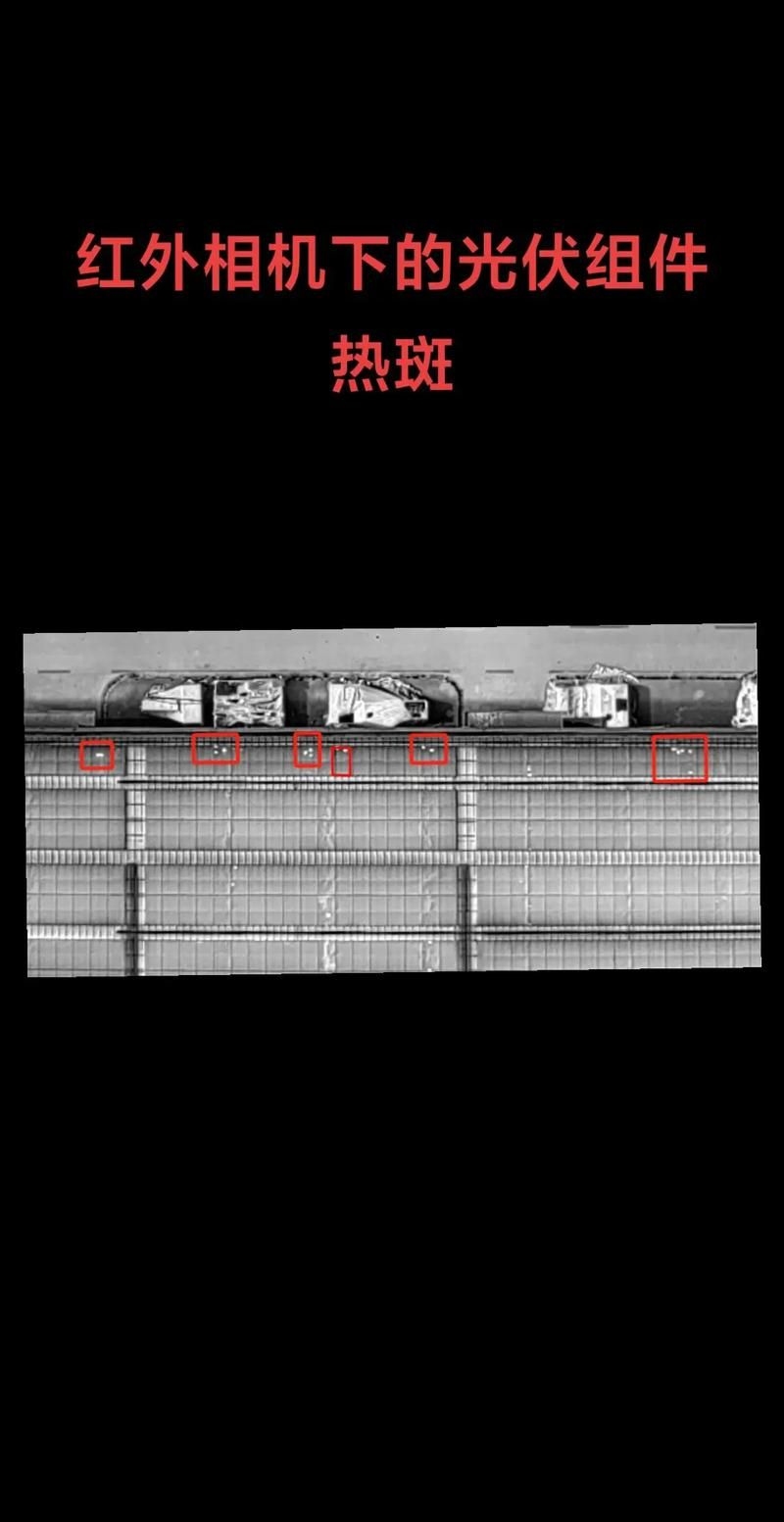 如何判斷光伏屋頂安裝是否合格？（如何判斷光伏屋頂安裝合格） 行業(yè)新聞 第4張