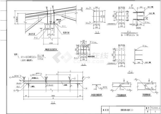 如何繪制桁架模型設(shè)計(jì)圖紙？（如何繪制桁架模型設(shè)計(jì)圖紙1000字說明和配圖） 行業(yè)新聞 第5張