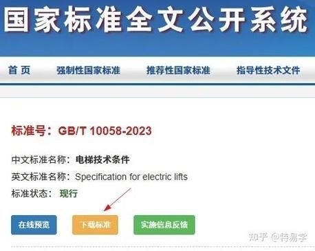 如何確認(rèn)下載的規(guī)范是官方版本？（如何確認(rèn)下載的規(guī)范是官方版本并要求包含1000字說(shuō)明和配圖） 行業(yè)新聞 第7張