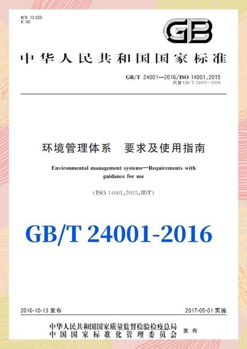 如何確認(rèn)下載的規(guī)范是官方版本？（如何確認(rèn)下載的規(guī)范是官方版本并要求包含1000字說(shuō)明和配圖） 行業(yè)新聞 第8張