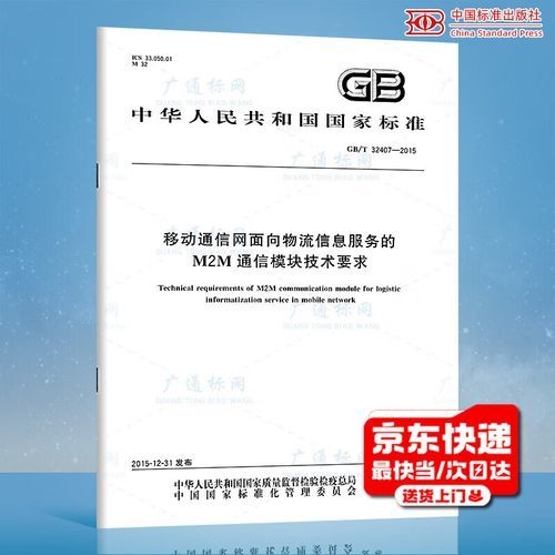 如何確認(rèn)下載的規(guī)范是官方版本？（如何確認(rèn)下載的規(guī)范是官方版本并要求包含1000字說(shuō)明和配圖） 行業(yè)新聞 第9張