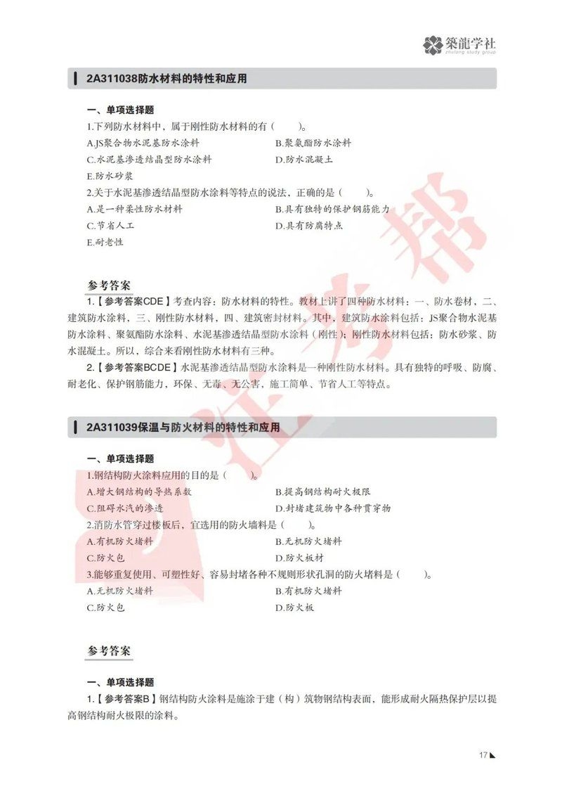 如何根據(jù)項(xiàng)目復(fù)雜度調(diào)整費(fèi)用？（富媒體項(xiàng)目復(fù)雜度調(diào)整費(fèi)用調(diào)整費(fèi)用調(diào)整費(fèi)用調(diào)整機(jī)制） 行業(yè)新聞 第3張