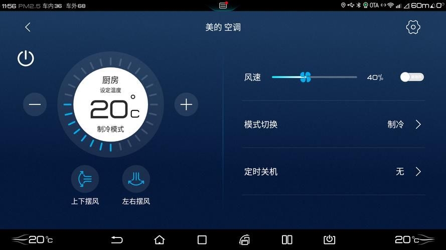 該裝置有哪些溫控模式可選？（家用溫控模式的溫控模式包括1000字說明和配圖） 行業(yè)新聞 第8張
