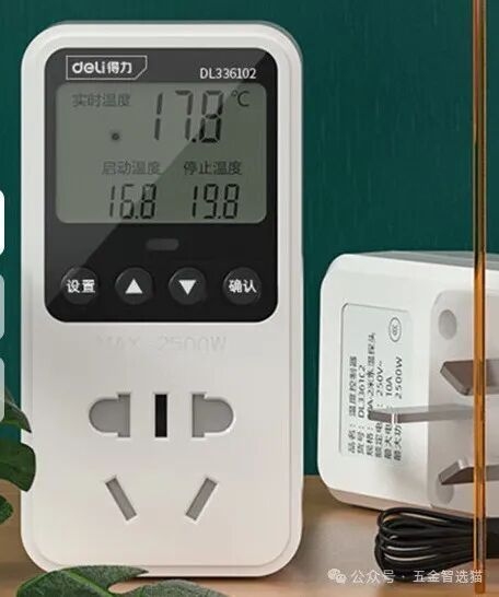 該裝置有哪些溫控模式可選？（家用溫控模式的溫控模式包括1000字說明和配圖） 行業(yè)新聞 第13張