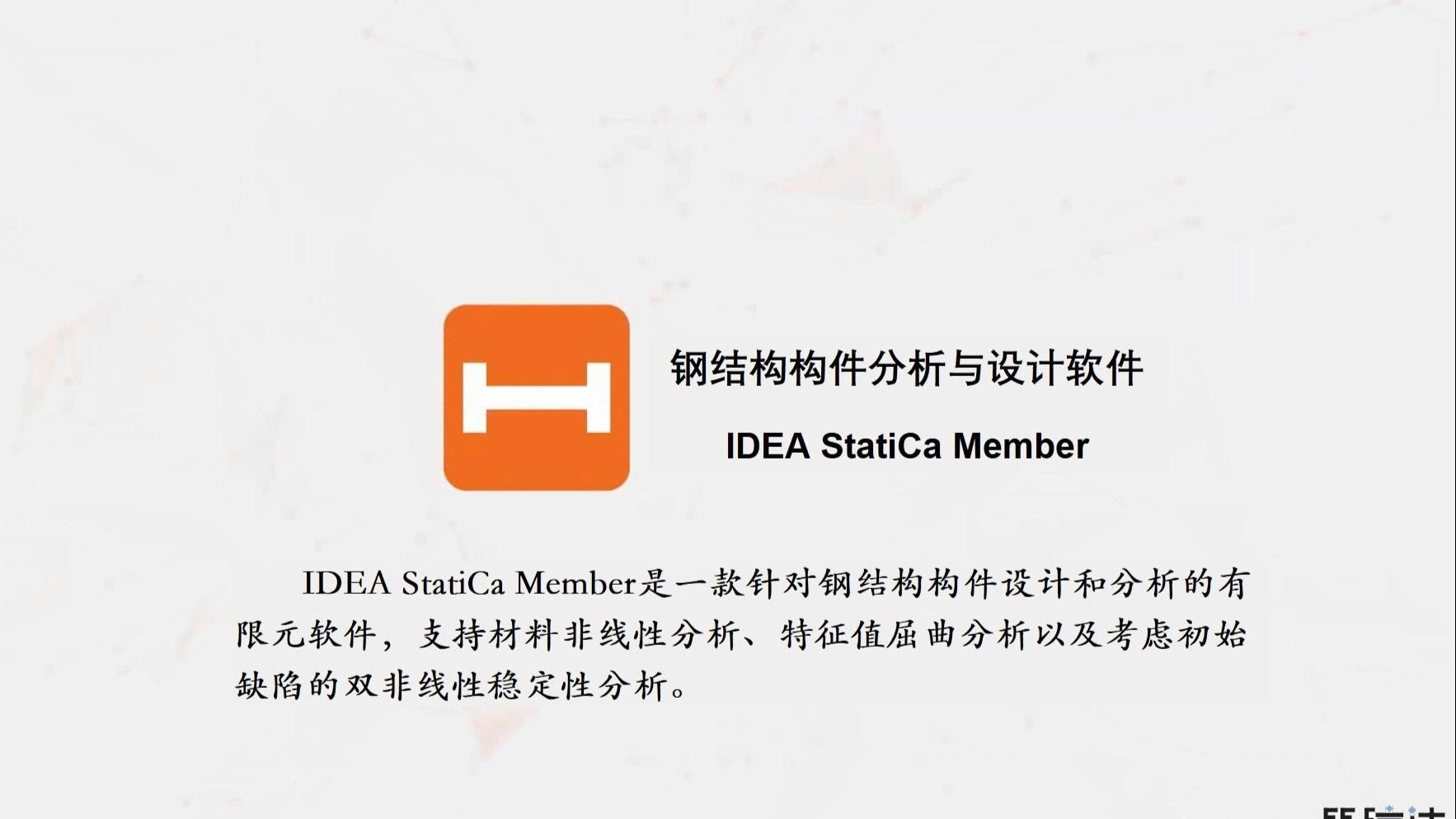 有沒有舞臺鋼結(jié)構(gòu)的設(shè)計(jì)軟件？（有沒有舞臺鋼結(jié)構(gòu)設(shè)計(jì)的設(shè)計(jì)軟件？） 行業(yè)新聞