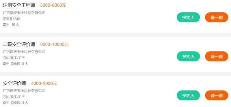 廣西鋼結構公司前十名（廣西鋼結構公司前十名根據現有資料，部分知名企業(yè)信息如下） 行業(yè)新聞 第1張