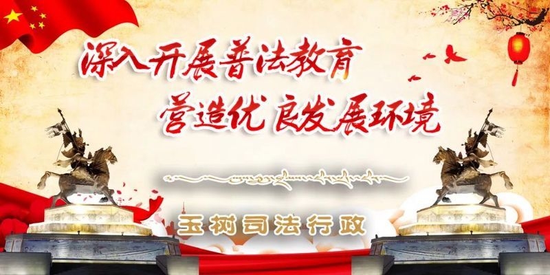 如何申請(qǐng)行政復(fù)議？（/行政復(fù)議申請(qǐng)行政復(fù)議法（2024年修訂版）） 行業(yè)新聞 第5張