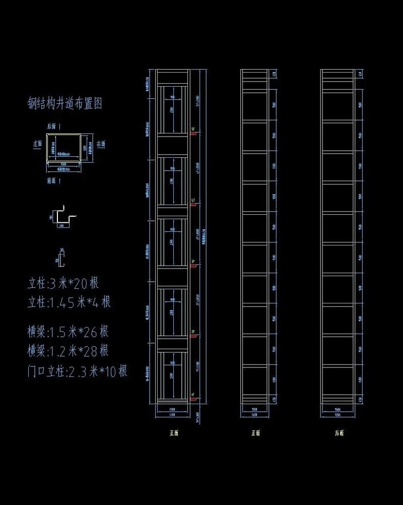 電梯井焊接鋼架結(jié)構(gòu)有哪些注意事項(xiàng)（電梯井焊接鋼架結(jié)構(gòu)施工注意事項(xiàng)） 行業(yè)新聞 第3張