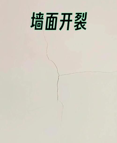 磚混結(jié)構(gòu)墻體傾斜有哪些常見原因（磚混結(jié)構(gòu)墻體傾斜原因分析） 行業(yè)新聞 第2張