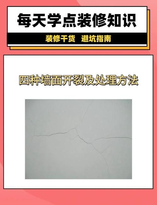 磚混結(jié)構(gòu)墻體傾斜有哪些常見原因（磚混結(jié)構(gòu)墻體傾斜原因分析） 行業(yè)新聞 第3張