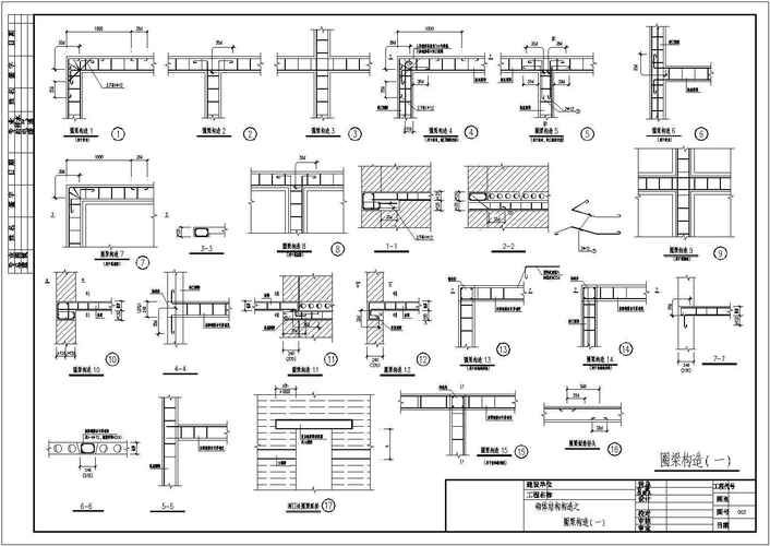 GB50003-2017有哪些具體章節(jié)？（gb50003-2017《砌體結(jié)構(gòu)設(shè)計(jì)方法規(guī)范》） 行業(yè)新聞 第5張