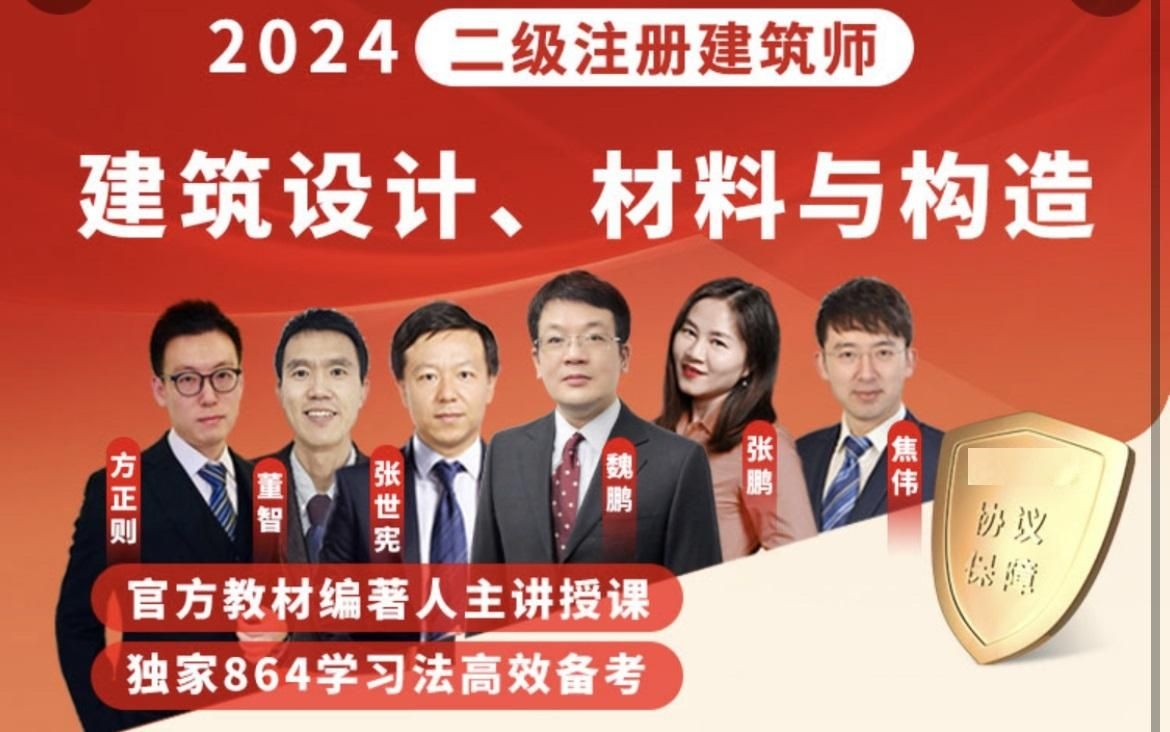 GB50003-2017有哪些具體章節(jié)？（gb50003-2017《砌體結(jié)構(gòu)設(shè)計(jì)方法規(guī)范》） 行業(yè)新聞 第7張