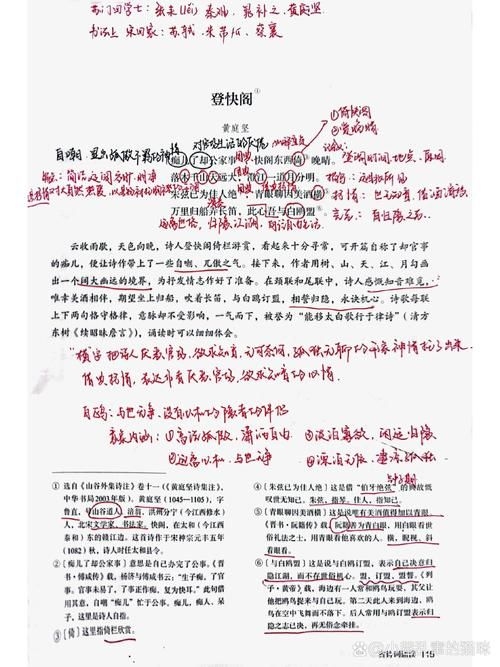 大億拉網(wǎng)上有哪些版本的鋼結構課后答案？（“大億拉網(wǎng)上有哪些版本的鋼結構課后答案版本的核心需求） 行業(yè)新聞 第1張