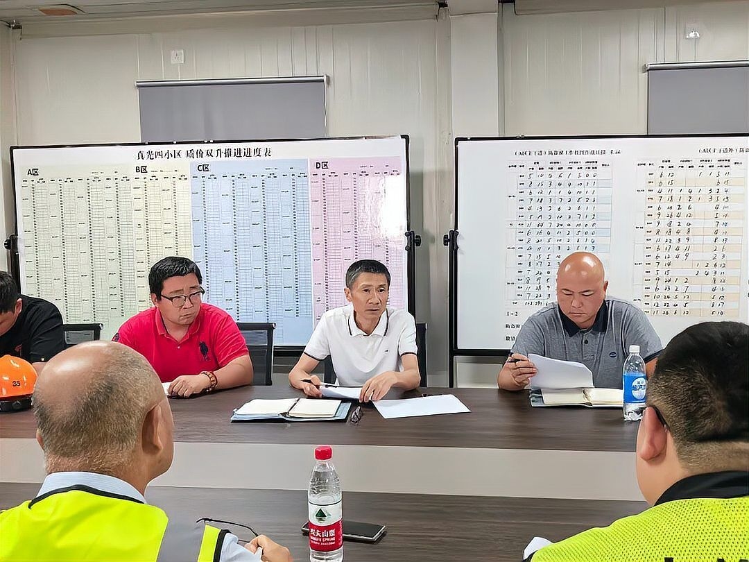 如何確保施工質(zhì)量？（如何確保工地質(zhì)量？） 行業(yè)新聞 第4張