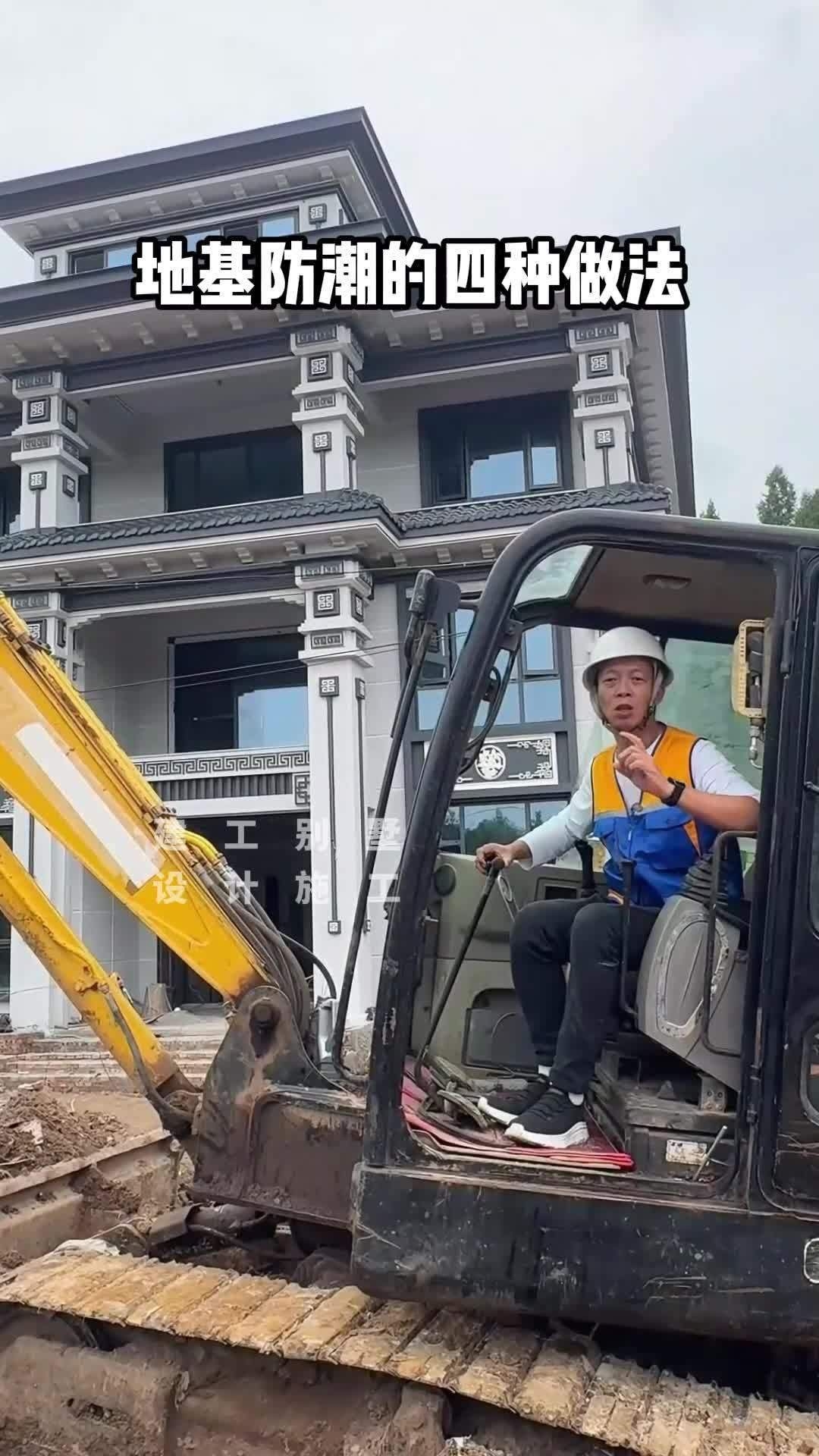 哪種地基防潮方法效果最好？（哪種地基防潮方法效果最好?） 行業(yè)新聞