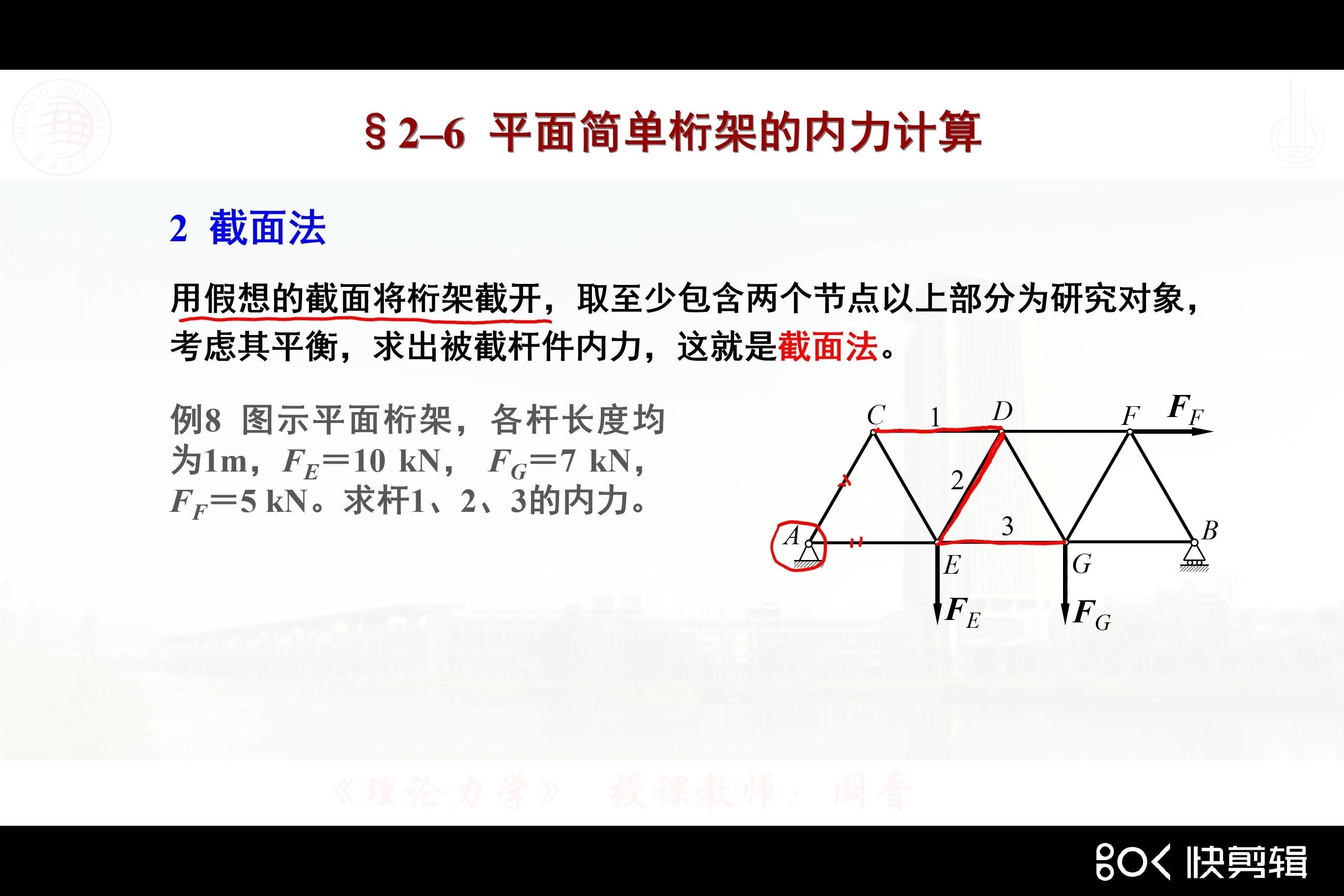 有沒有桁架計算的視頻教程（有沒有桁架計算的視頻教程調用全球搜檢索29篇資料） 行業(yè)新聞 第2張