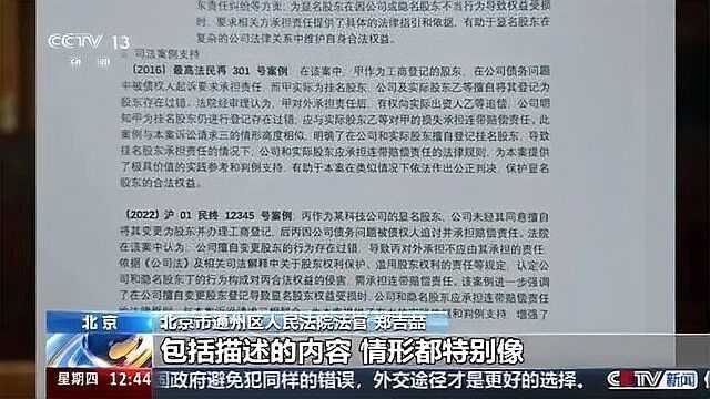 有沒有具體的案例分析？（ai模型可生成內(nèi)容不可替代法律檢索） 行業(yè)新聞 第1張