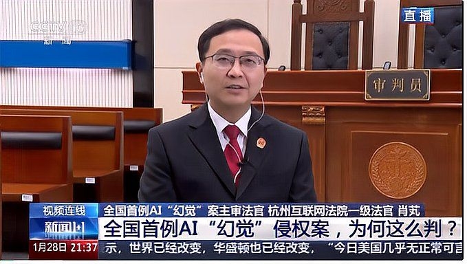 有沒有具體的案例分析？（ai模型可生成內(nèi)容不可替代法律檢索） 行業(yè)新聞 第2張