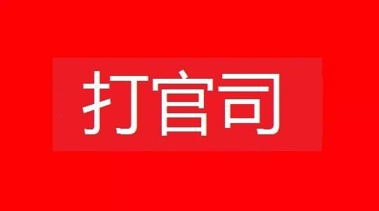 有沒有具體的案例分析？（ai模型可生成內(nèi)容不可替代法律檢索） 行業(yè)新聞 第3張