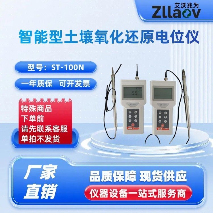 電動化學注漿需要哪些設(shè)備（電動化學注漿設(shè)備） 行業(yè)新聞 第7張