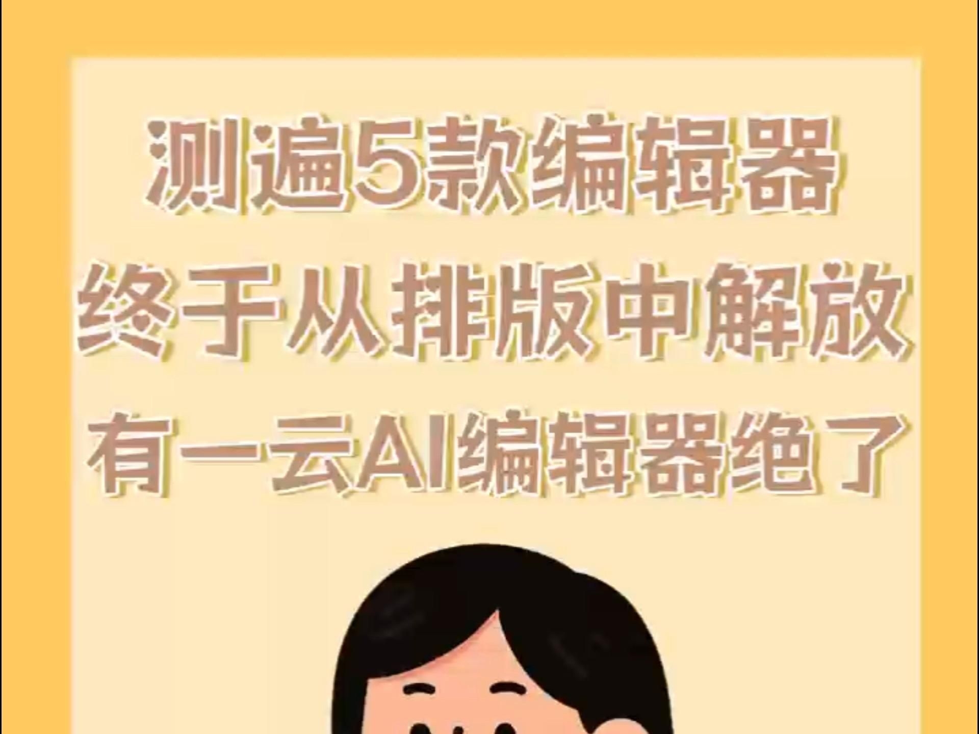 這些軟件哪個(gè)最好用 行業(yè)新聞 第1張