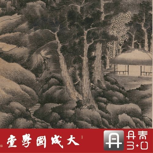 龔賢書畫院有哪些收藏品（龔賢書畫院有哪些收藏品,） 行業(yè)新聞 第3張