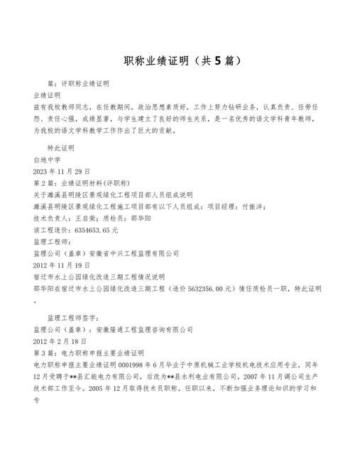 如何申請(qǐng)鋼結(jié)構(gòu)設(shè)計(jì)資質(zhì)？（鋼結(jié)構(gòu)設(shè)計(jì)資質(zhì)申請(qǐng)） 行業(yè)新聞 第7張