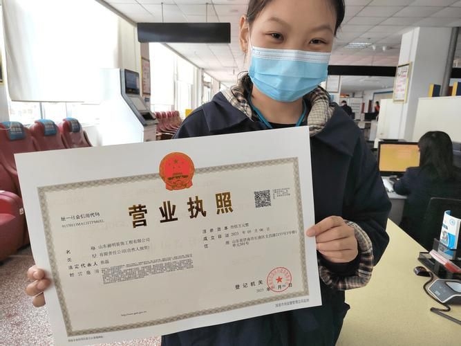 如何核實(shí)企業(yè)資質(zhì)？（國(guó)家市場(chǎng)監(jiān)督管理總局核實(shí)企業(yè)資質(zhì)核實(shí)企業(yè)資質(zhì)查詢(xún)） 行業(yè)新聞 第3張