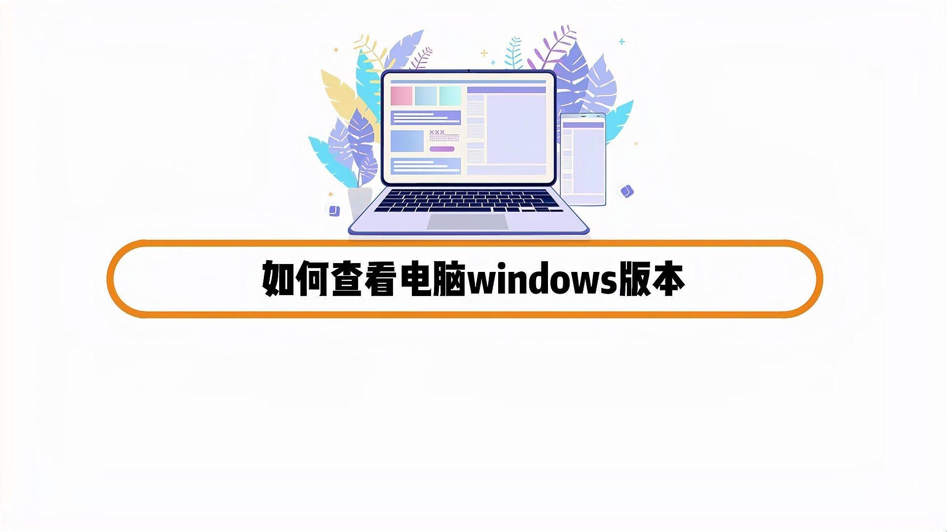 如何確認(rèn)下載的版本是最新的？（arxiv論文助手與版本確認(rèn)下載版本確認(rèn)方法） 行業(yè)新聞