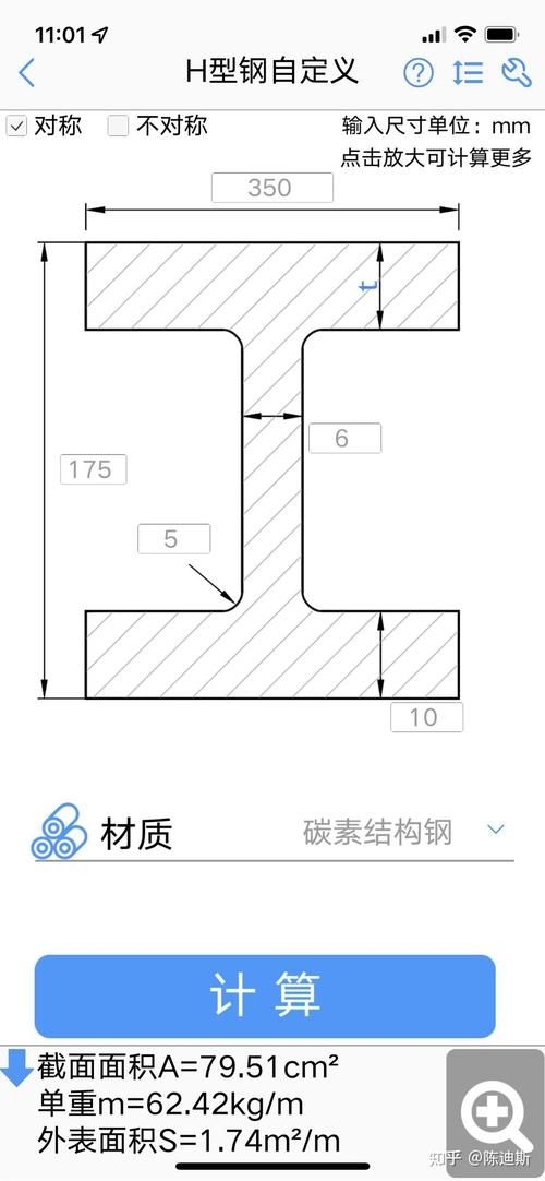 異型鋼材價格范圍是多少？（異型鋼價格范圍） 行業(yè)新聞 第4張