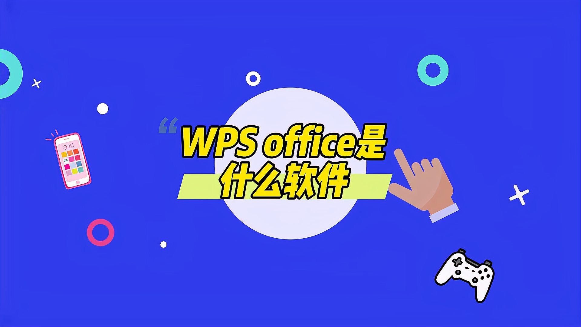有哪些免費(fèi)軟件推薦？ 行業(yè)新聞 第1張