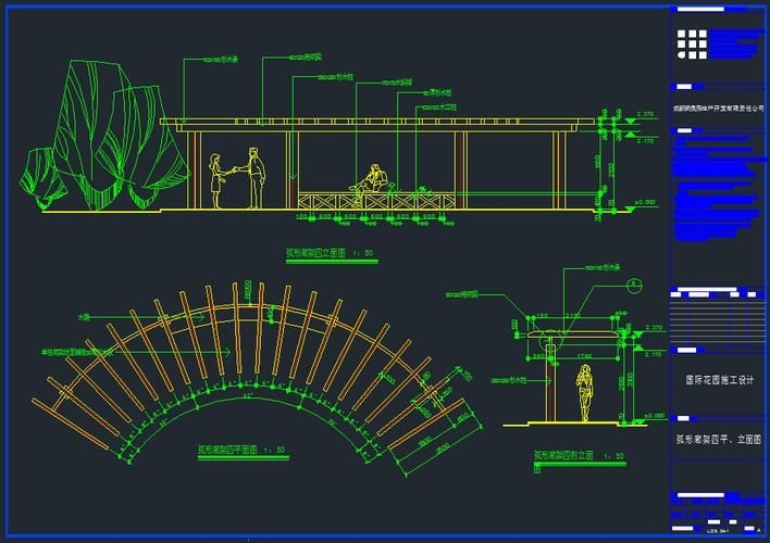有沒有景觀廊架的設(shè)計圖示例？（景觀廊架設(shè)計圖示例） 行業(yè)新聞 第6張